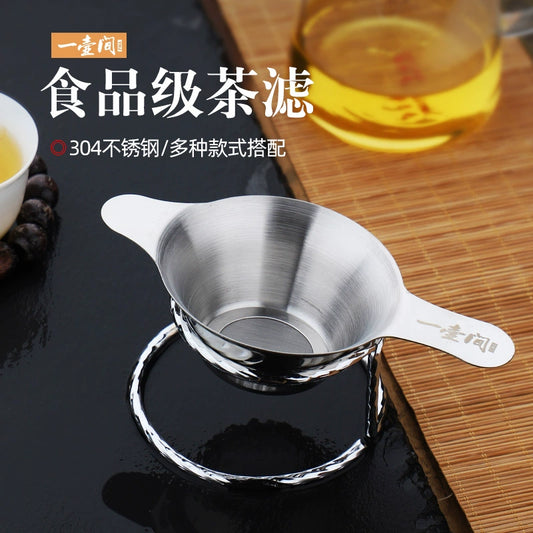 Yhj Strainer Hot Does Not Stainless Steel Tea Strainers
