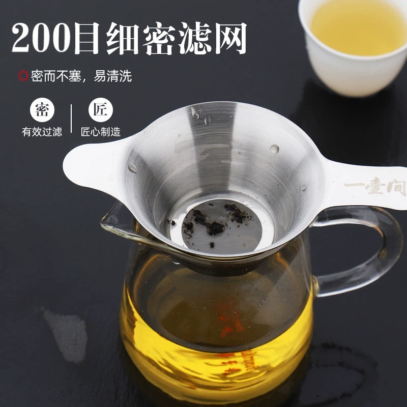 Yhj Strainer Hot Does Not Stainless Steel Tea Strainers